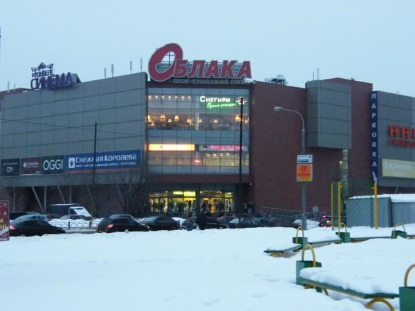 Что находится в облаках?