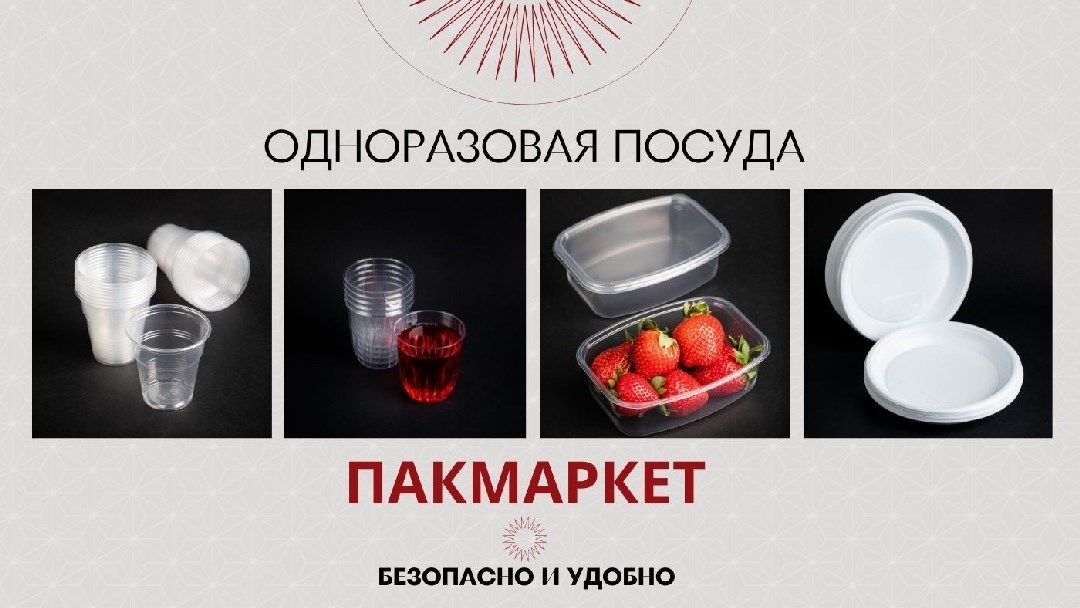 Чем отличается Ашка от пода?