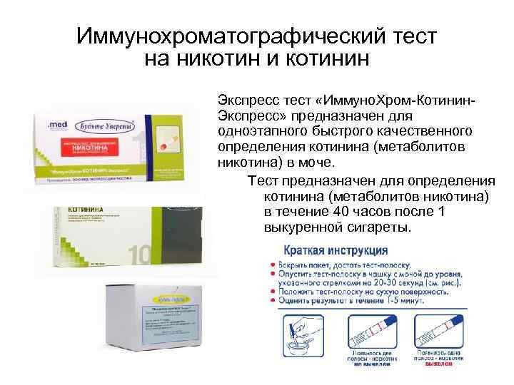 Как понять что человек курит электронные сигареты?