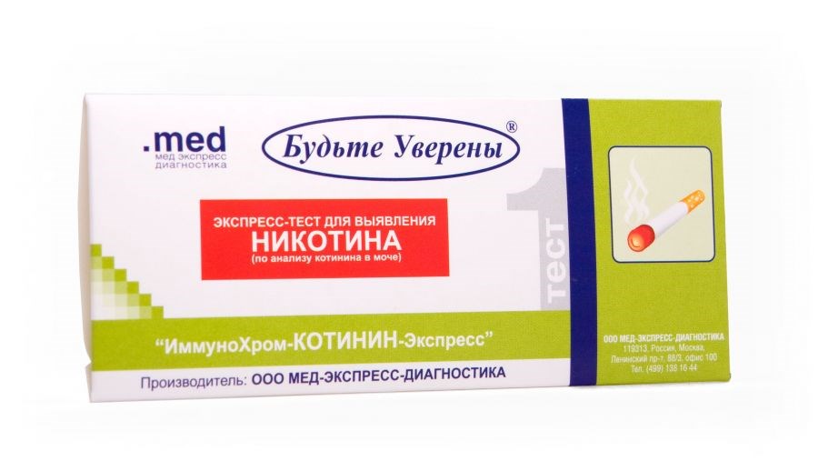 Когда делаешь флюорографию видно что ты куришь?