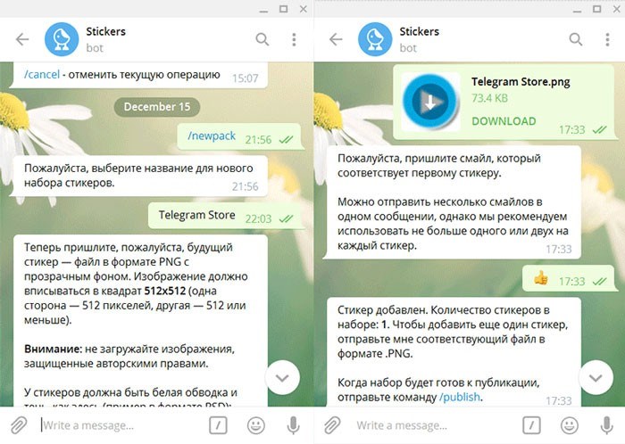 Как сделать анимированный стикер в ТГ?