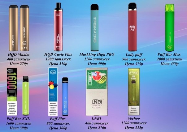 Что опаснее вейп или Ашка?