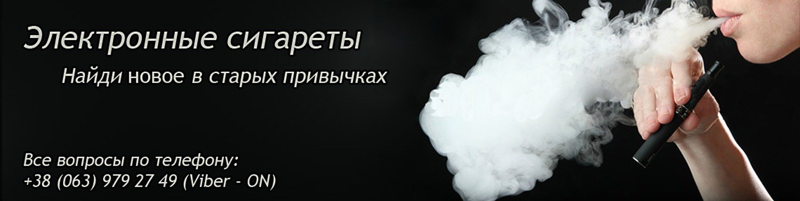 Где запрещена реклама сигарет?