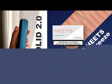 В чем разница между Айкос и лил?