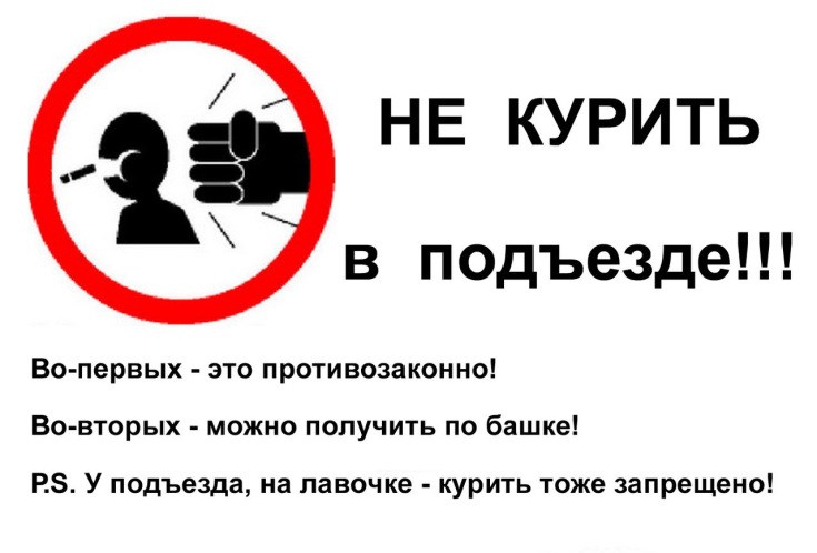 Плохо ли курить рядом с домашними животными?