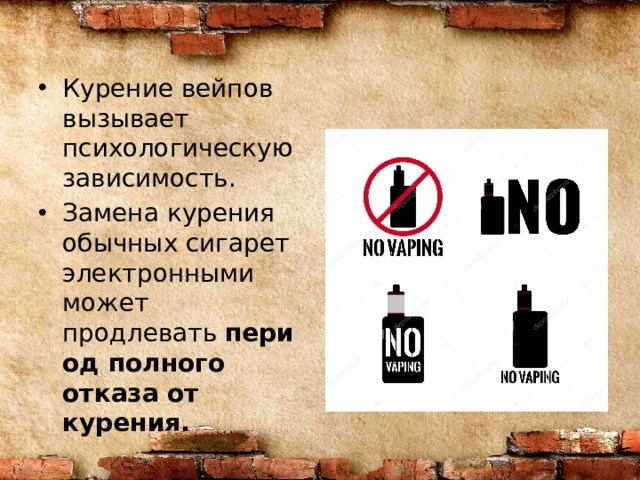 Что будет после того как бросить парить?