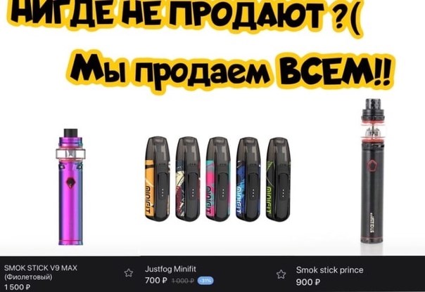 Что будет с Вейпами в 2024 году?