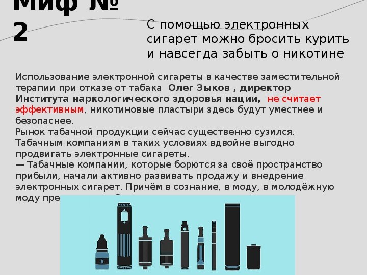 Возврату подлежат вейпы?
