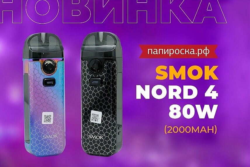 Какой испаритель нужен на Норд 5?