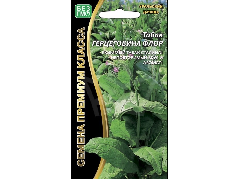 Какая должна быть температура для ферментации табака?