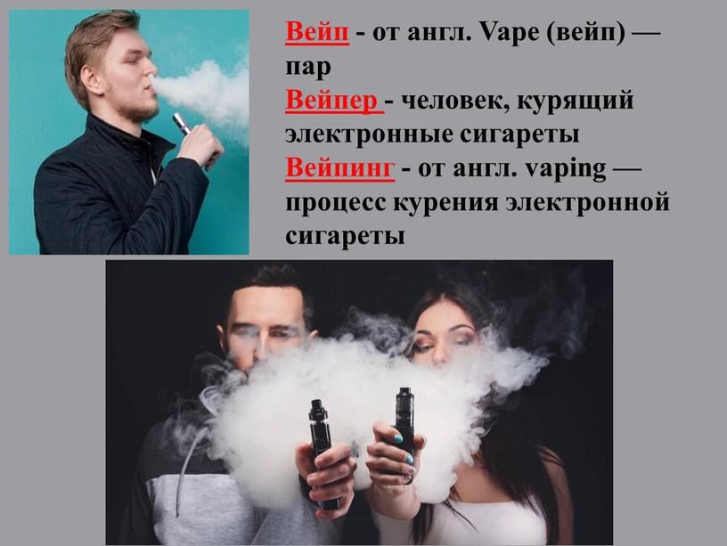 Почему после курения болит язык?