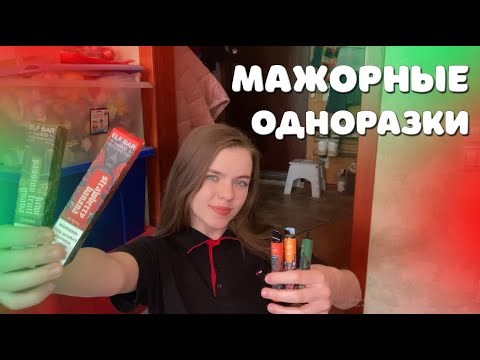 Почему новая Ашка горчит?