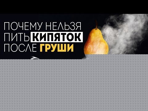 Почему врачи рекомендуют пить кипяченую воду?