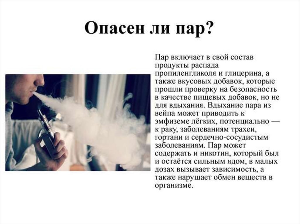 Почему под делает Автотягу?