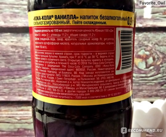 Почему в Коле так мало калорий?