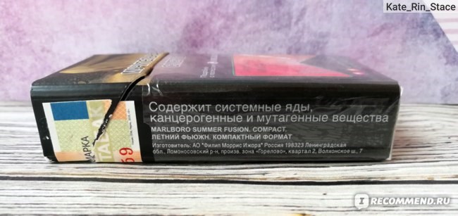 Какие сигареты крепче Винстон или Мальборо?