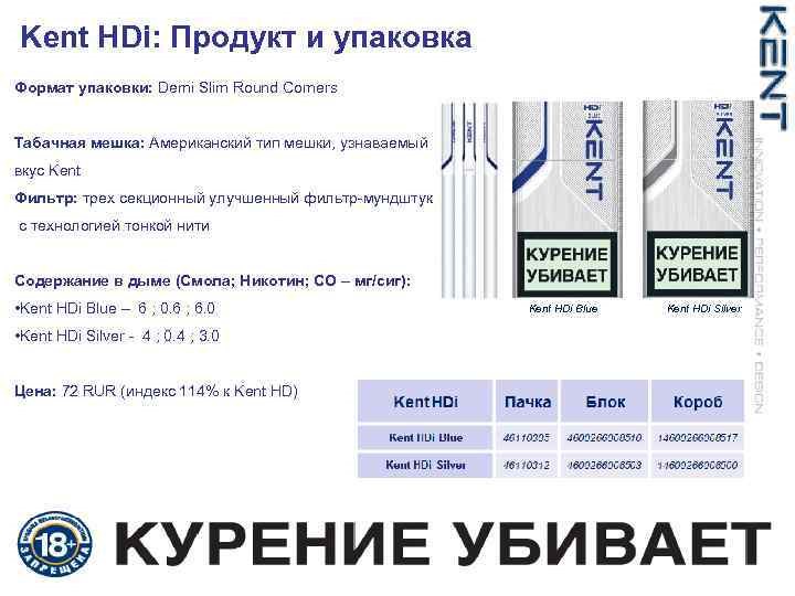 Что значит крепость 50 мг никотина?