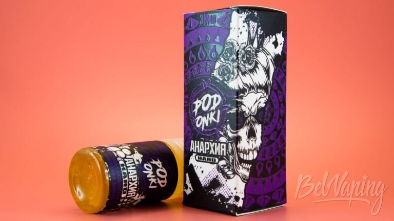 Что значит 45 мг в жиже?