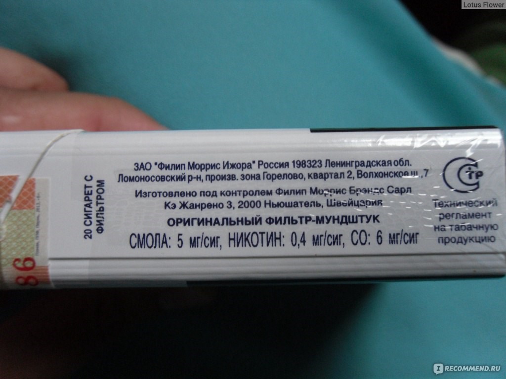 Почему сигареты парламент такие дорогие?