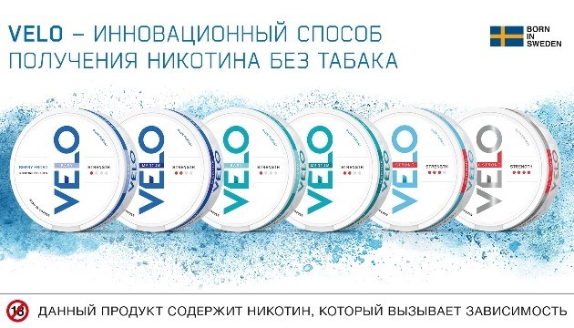 Какой вело самый сильный?