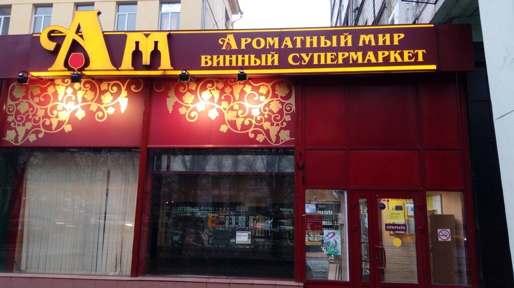 Сколько зарабатывает владелец франшизы?