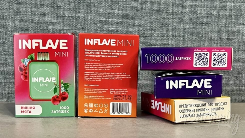 Что означает 2 никотина?