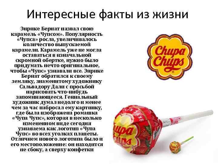 Можно ли есть сладкое и худеть?