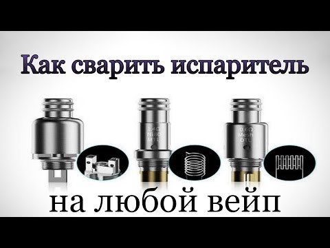 Как спасти испаритель от гари?
